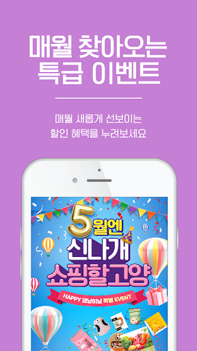 POLYPARK Screen 3