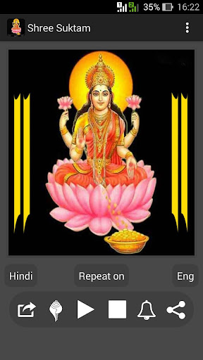 Shree Suktam Screen 2