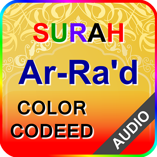 Surah Ar-Ra'd with Audio 1.0 Icon