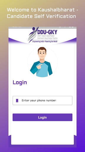 Android application KB-Candidate Self Verification screenshort