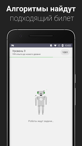 Screenshot of ПДД 2020. База вопросов ГИБДД.