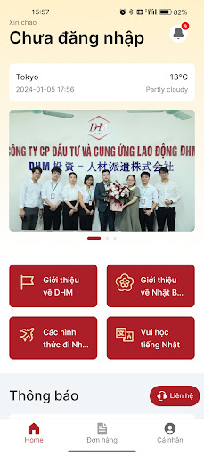 Android application DHM screenshort