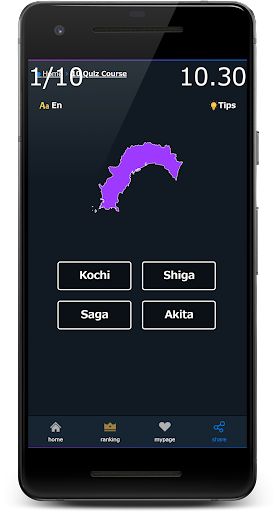 Japan Prefecture Shape Quiz Screen 3