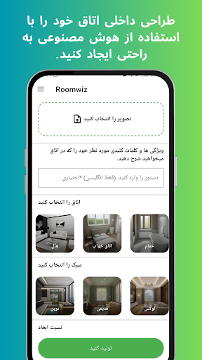 پیش نمایش برنامه