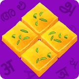 Barfi - Desi Four Letter Game icon