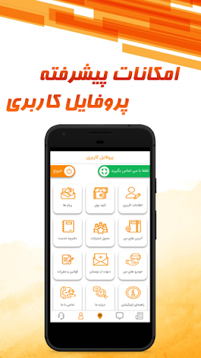 Matcar Screenshot 2 - AppWisp.com