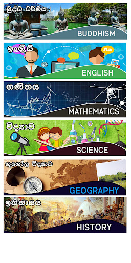 Vibhawa Online Papers Screen 3