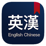Cover Image of Herunterladen Chinese English Dictionary  APK