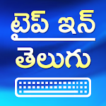 Cover Image of Download Type in Telugu (Telugu Typing)  APK