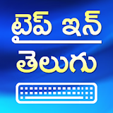 Type in Telugu (Telugu Typing) icon