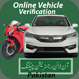 Pak Vehicle Verification 2018 (Onl) icon