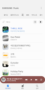 Samsung Music – 삼성 뮤직 16.2.34.0 5