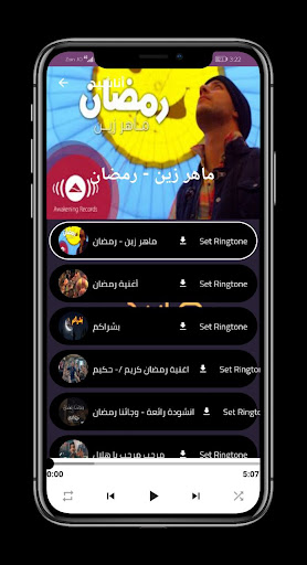 أناشيد رمضان 2022