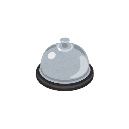 Just a Service Bell logo