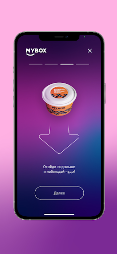 Android application Magic MYBOX screenshort