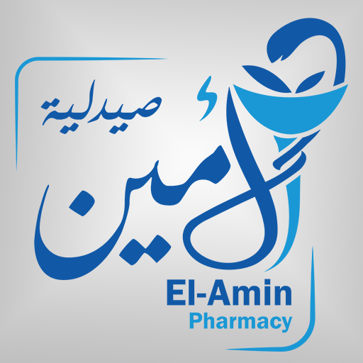 صيدليات الأمين Logo
