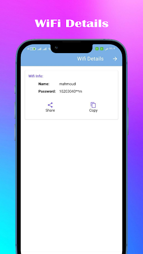 QP WiFi QR Code Shower-Scanner Screen 3