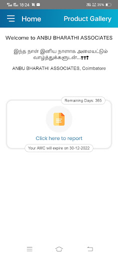 ABA AMR Screen 3