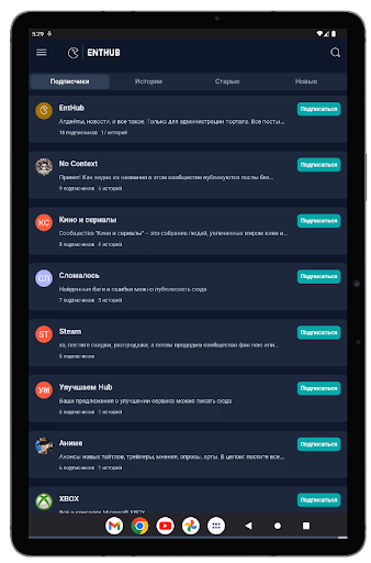 EntHub Screenshot 4 - AppWisp.com