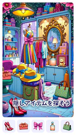 Game screenshot 隠れたアイテム：Find It All hack