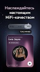 screenshot of Zvuk: HiFi music, podcasts