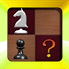 チェスメモリ - Androidアプリ
