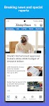 screenshot of Khaleej Times: UAE, World News
