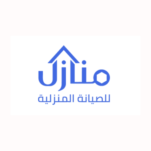 منازل للصيانة Download on Windows