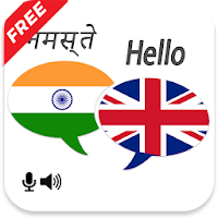 Hindi English Translator