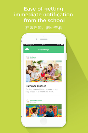 Leclare Parent App Screen 2