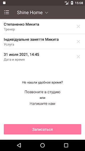 Shine Screen 3
