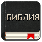 Cover Image of 下载 Bulgarian Bible  APK