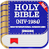 Holy Bible (NIV) New International Version 1984 1.5