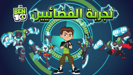 معاينة التطبيق