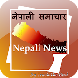 Nepali News Papers icon