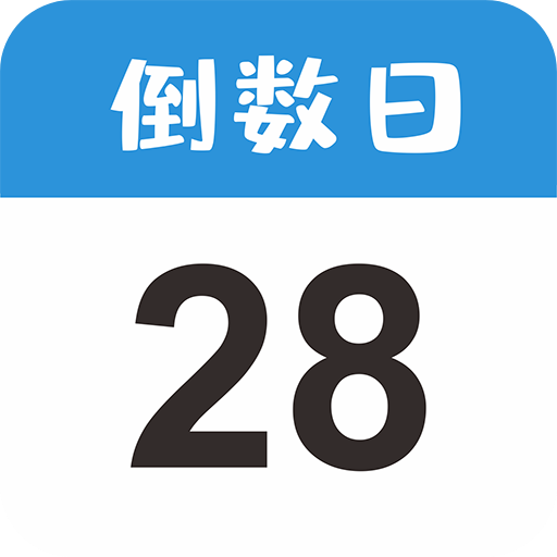 MyDays：Countdown tool logo