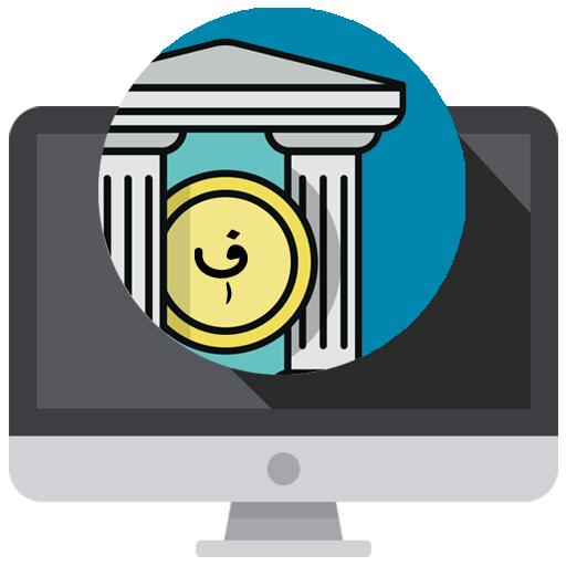 Net Banking of All Afghanistan 1.5 Icon