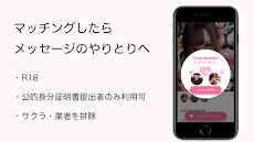 KOIai (コイアイ) −恋愛・婚活マッチングアプリのおすすめ画像4