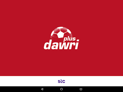 Dawri Plus - u062fu0648u0631u064a u0628u0644u0633 12.6 Screenshots 17