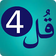 Top 40 Books & Reference Apps Like 4 Qul - Audio Quran - Best Alternatives