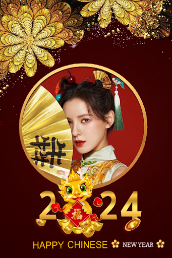 Chinese new year frame 2024 Screen 2