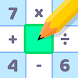 Math Ninja - Math Puzzle Game - Androidアプリ
