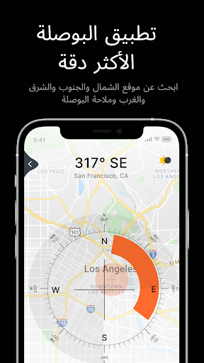 معاينة التطبيق