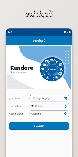 Anteprima dell'app