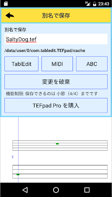 TEFpadのおすすめ画像5
