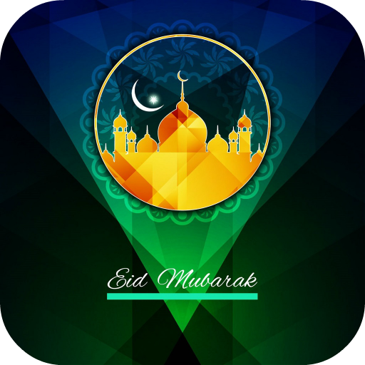 Eid Mubarak Greeting ecards - AppWisp.com