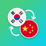 Cover Image of Download Korean - Chinese Translator  APK