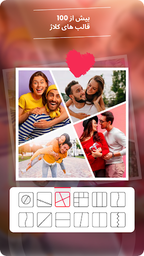 پیش نمایش برنامه