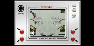 ПУ ПОГОДИ ! - Screenshot 1