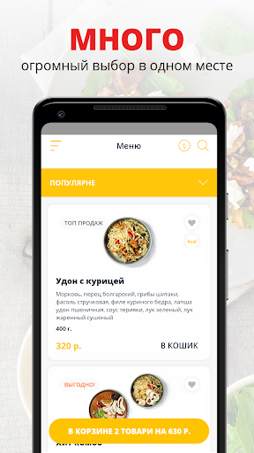 KeepEat  Смоленск